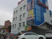геодезическая компания Вега экспедиция в Владивостоке