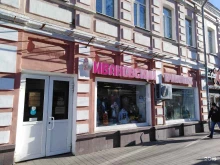 магазин ивановского трикотажа Cotton в Туле
