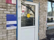 Банки Почта банк в Барнауле