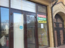 Помощь в обучении Репетиторский центр в Махачкале