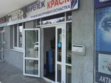 магазин инструментов и крепежа Профи в Верхней Пышме