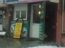 Страхование Авто-люкс в Бийске
