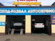 автосервис Patron в Тамбове