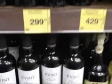 магазин Красное&белое в Мурино