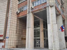 Федеральное дорожное агентство Прикамье в Перми