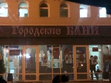 парикмахерская Гранж в Южно-Сахалинске
