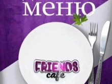 кафе Fs cafe в Набережных Челнах
