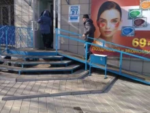 аптека Фармэконом в Ангарске