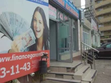 микрокредитная компания Легкий займ Астрахань в Астрахани