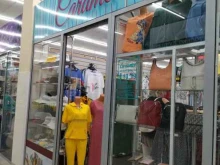 магазин женской одежды Caramel в Калтане