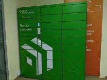 постамат №PS8835 СберЛогистика в Кирове