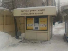 Киоск по ремонту обуви и изготовлению ключей, бульвар Победы, 26/3 киоск 