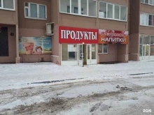 Магазины разливного пива Продуктовый магазин в Владимире