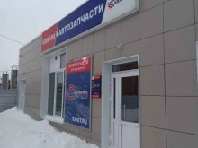 магазин автозапчастей Exist.ru в Новочебоксарске