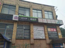 магазин детских товаров Малышок в Дивногорске