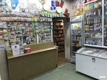 оптово-розничный магазин Диана в Якутске