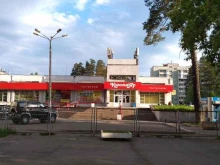 зоомаркет Котопес в Железногорске