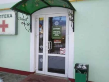 аптека Лад в Ладушкине