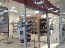 федеральный магазин женского белья Milavitsa в Хабаровске