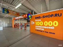 супермаркет цифровой и бытовой техники DNS в Красноярске