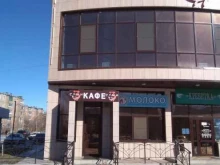 Молочная лавка №3 Волжаночка в Волжском