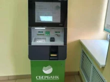 терминал СберБанк в Краснодаре