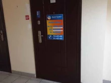 туристическая компания Билет. Трэвел в Тольятти