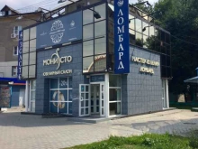 ломбард Золотая рыбка в Рязани
