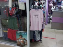 магазин нижнего белья Lingerie в Нижневартовске