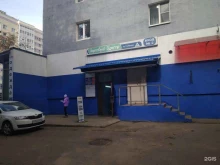 Изготовление ключей Магазин товаров для ремонта обуви в Ярославле