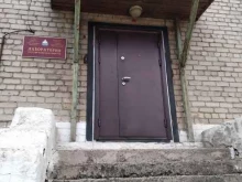 Лаборатория реставрации документов Государственный архив Республики Бурятия в Улан-Удэ