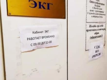 Районная больница пгт. Товарково, Молодёжный микрорайон, 1 