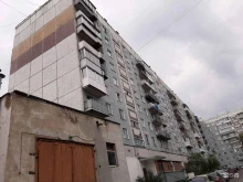 Аварийный комиссар, Косыгина, 53 