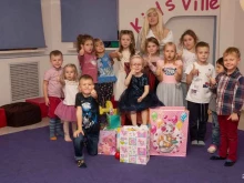 детский клуб KidsVille в Калуге