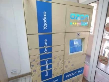 Постаматы Ozon в Краснодаре