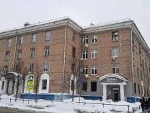 Копировальные услуги Сбер в Мытищах