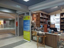 агентство по продаже билетов и бронированию номеров Мир в Пятигорске