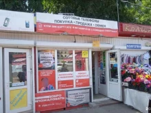 Аксессуары к мобильным телефонам Магазин-сервисный центр в Самаре