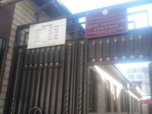 Службы занятости населения Центр занятости населения в Махачкале