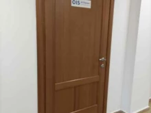 компания по разработке программного обеспечения для нефтедобывающих компаний Ois в Тюмени