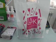 магазин товаров для ногтевого сервиса LAK Профи в Тюмени