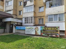 магазин одежды Василиса в Орле