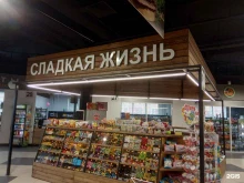 точка продажи кондитерских изделий Сладкая жизнь в Липецке