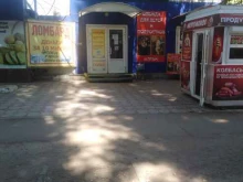 Fix price, Пензенская, 39Б 