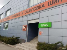 шинный центр Vianor в Муроме