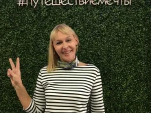 туристическое агентство Гольфстрим в Тюмени