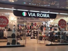 магазин итальянской обуви Via Roma в Перми