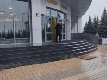 Посольства / Консульства Генеральное консульство Венгрии в Казани