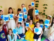 центр развития Исток в Артеме