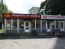фирменный магазин У Палыча в Королёве